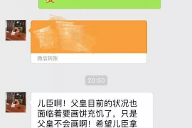 针对顾客拖欠款项一直不给你的怎样要债？